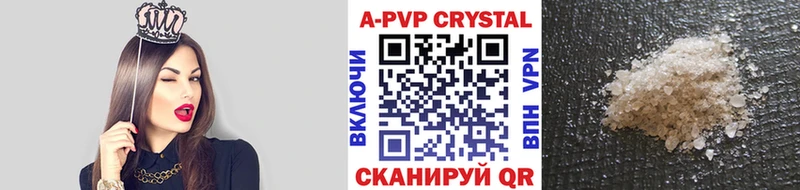 Купить наркотик Ярцево Гашиш Cocaine Alpha-PVP Вейп ТГК omg ссылки АМФЕТАМИН МДМА Меф мяу мяу