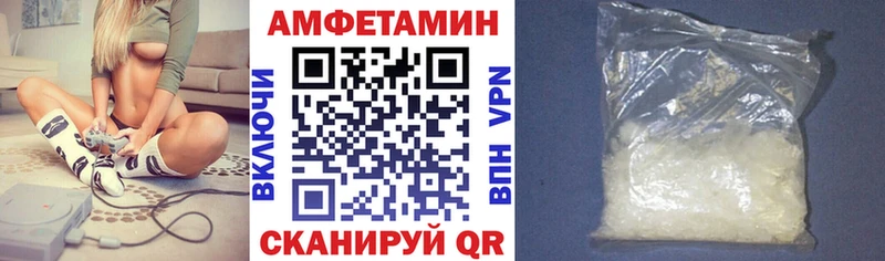 Амфетамин Premium  дарнет шоп  Ярцево 