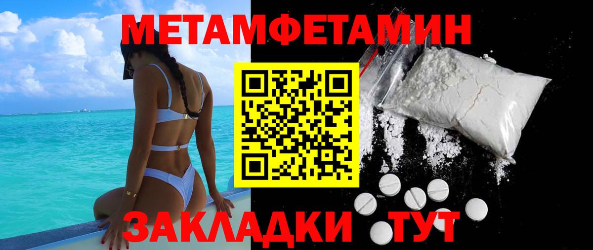 АМФ VHQ Ярцево