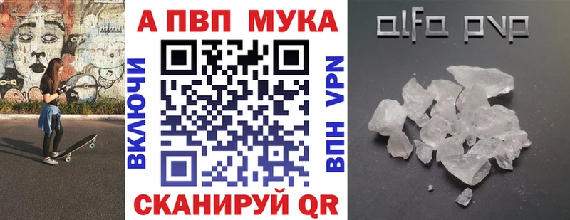 Alpha PVP Crystall  ссылка на мегу зеркало  Ярцево  сколько стоит 