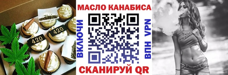 купить наркотик Ярцево Canna-Cookies марихуана