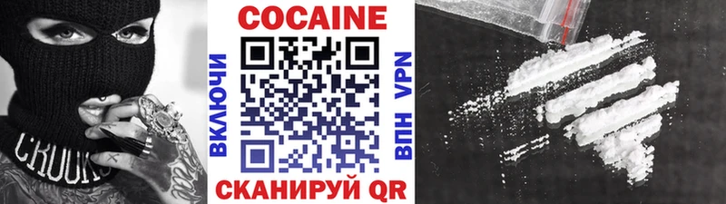 Cocaine Перу  Ярцево 