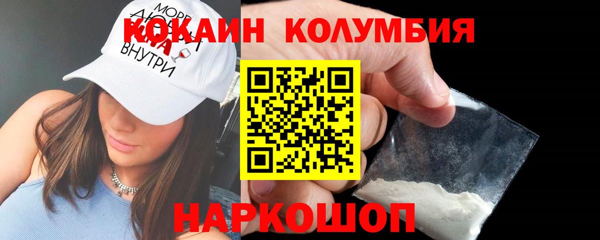 Кокаин FishScale Ярцево