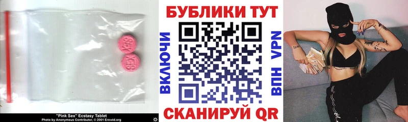 наркота  Ярцево  ЭКСТАЗИ бентли 