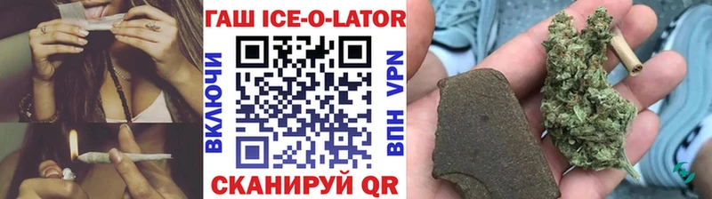 где купить наркотик  Ярцево  ГАШИШ Cannabis 