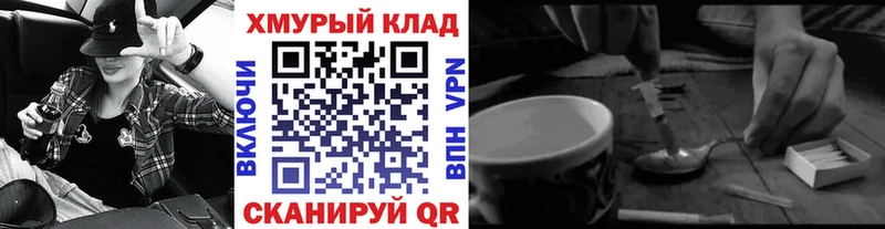 Героин Афган  где купить наркоту  Ярцево 