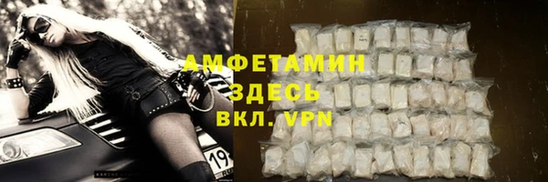 скорость mdpv Алексин