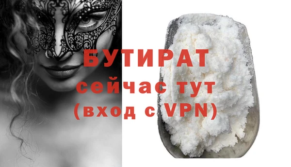меф Абаза