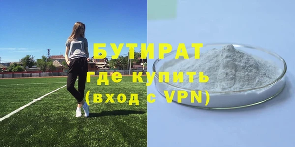 Альфа ПВП Абдулино
