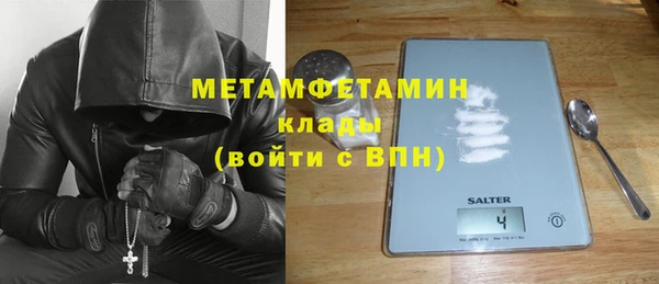 скорость mdpv Алексин