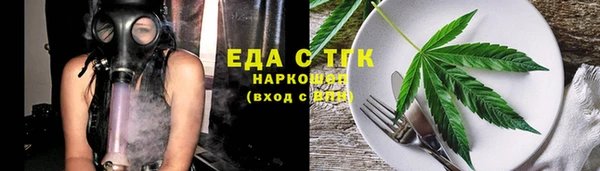 меф Абаза