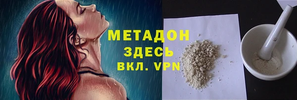 скорость mdpv Алексин