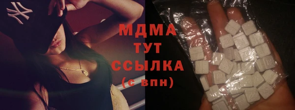 меф Абаза