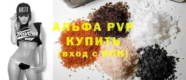 Альфа ПВП Абдулино