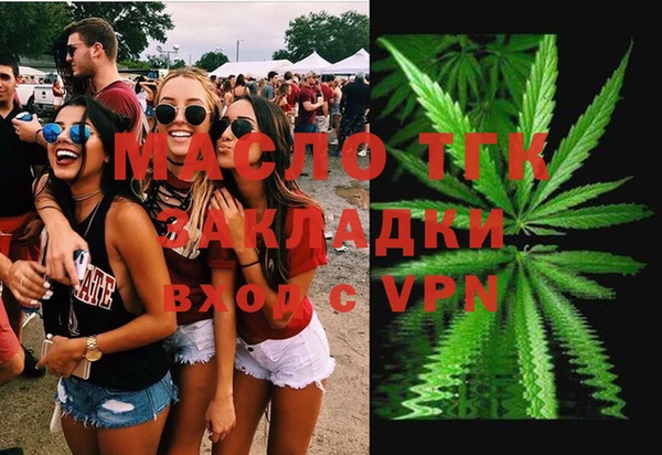 Альфа ПВП Абдулино