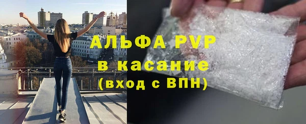 Альфа ПВП Абдулино