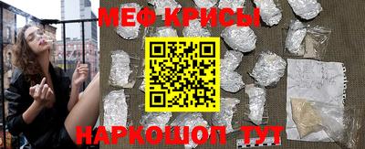 винт Бугуруслан