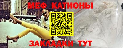 кристаллы Волгодонск