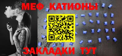 кристаллы Волгодонск