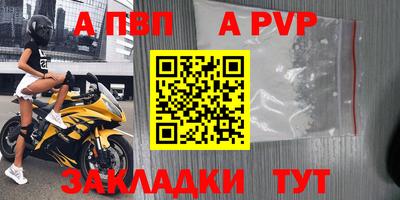 кристаллы Волгодонск