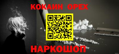 винт Бугуруслан