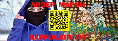 кристаллы Волгодонск