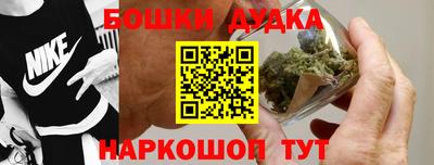 спайс Бузулук