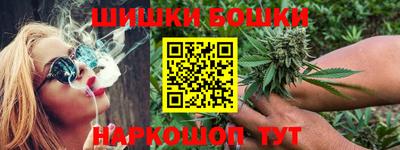 спайс Бузулук