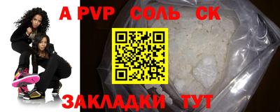 винт Бугуруслан