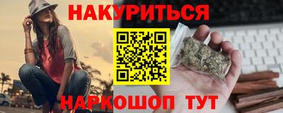 винт Бугуруслан