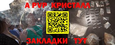 винт Бугуруслан