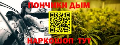 кристаллы Волгодонск