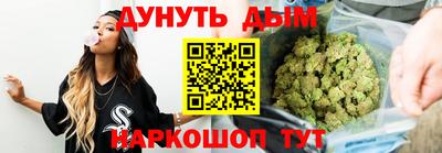 соль ск Волжск