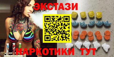 спайс Бузулук