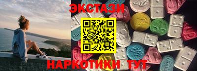 винт Бугуруслан