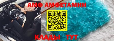 спайс Бузулук