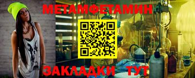 спайс Бузулук