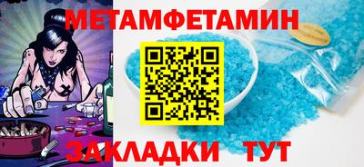 винт Бугуруслан