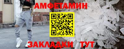 спайс Бузулук