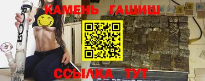 соль ск Волжск