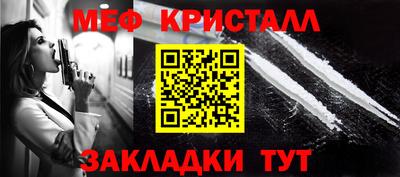 винт Бугуруслан
