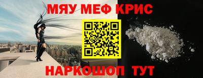спайс Бузулук