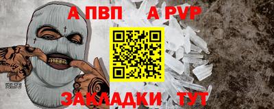 винт Бугуруслан