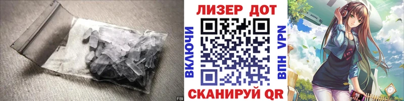 Лсд 25 экстази ecstasy  Ярцево 