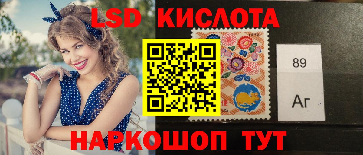 ЛСД экстази кислота  ЛСД экстази ecstasy  Ярцево  кракен как войти  Вход с VPN 