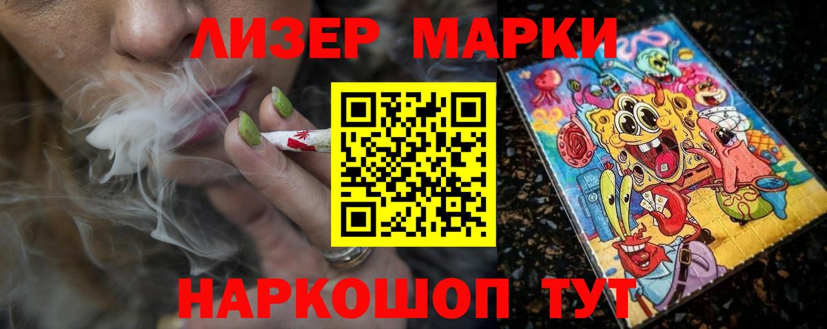 Лсд 25 экстази ecstasy Ярцево