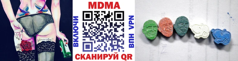 МДМА Molly  OMG вход  Ярцево 