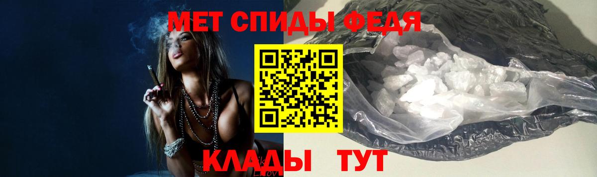 Ярцево  Первитин  Вход с VPN  Метамфетамин мет  Метамфетамин мет 