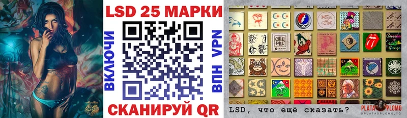 Марки 25I-NBOMe 1500мкг  Ярцево 