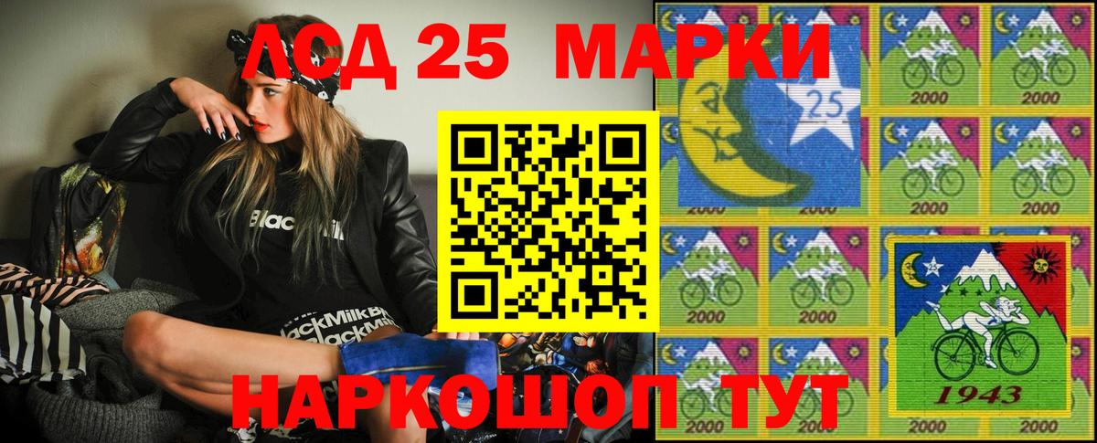 Марки NBOMe 1,5мг Ярцево